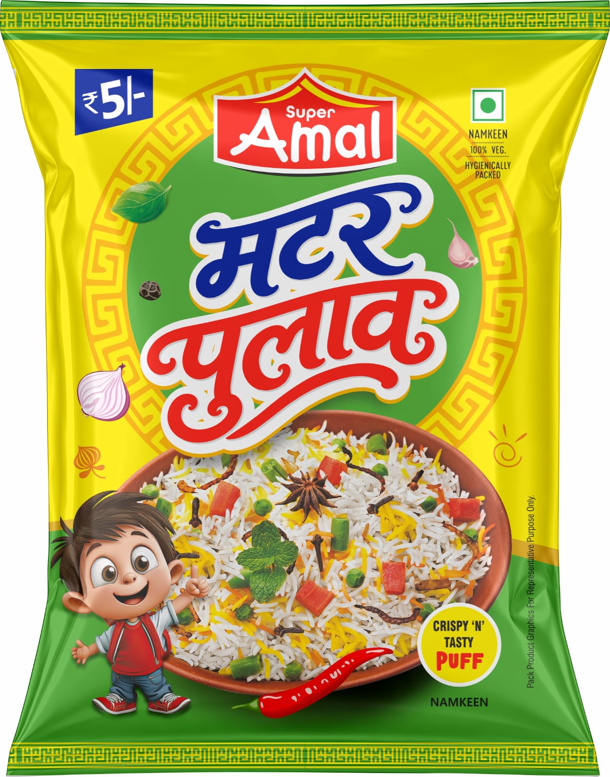 Matar Pulao